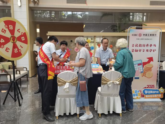 防范非法金融宣传活动现场。工行福州分行供图