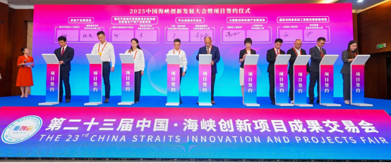 签约仪式现场