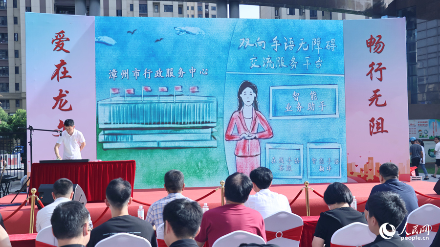 沙画艺术主题表演。人民网 李昌乾摄