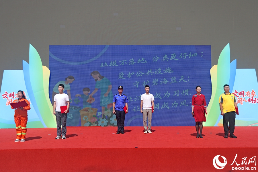 各行各業代表倡議“共筑鷺島城市文明”。人民網記者 陳博攝