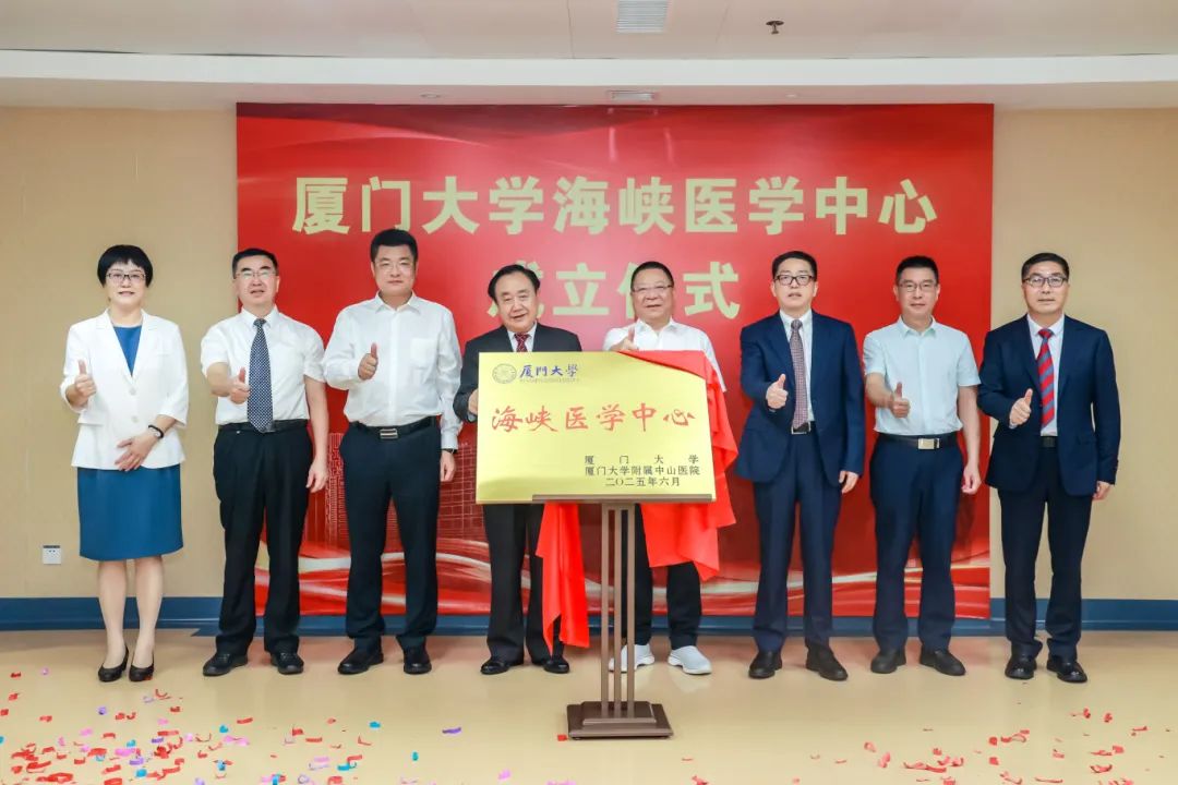 成立仪式