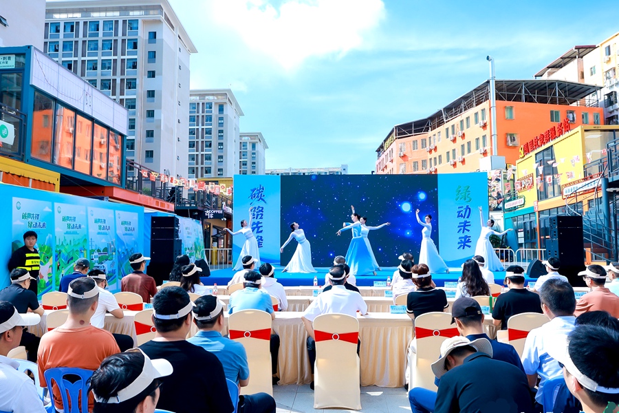 活动现场。厦门市生态环境局供图
