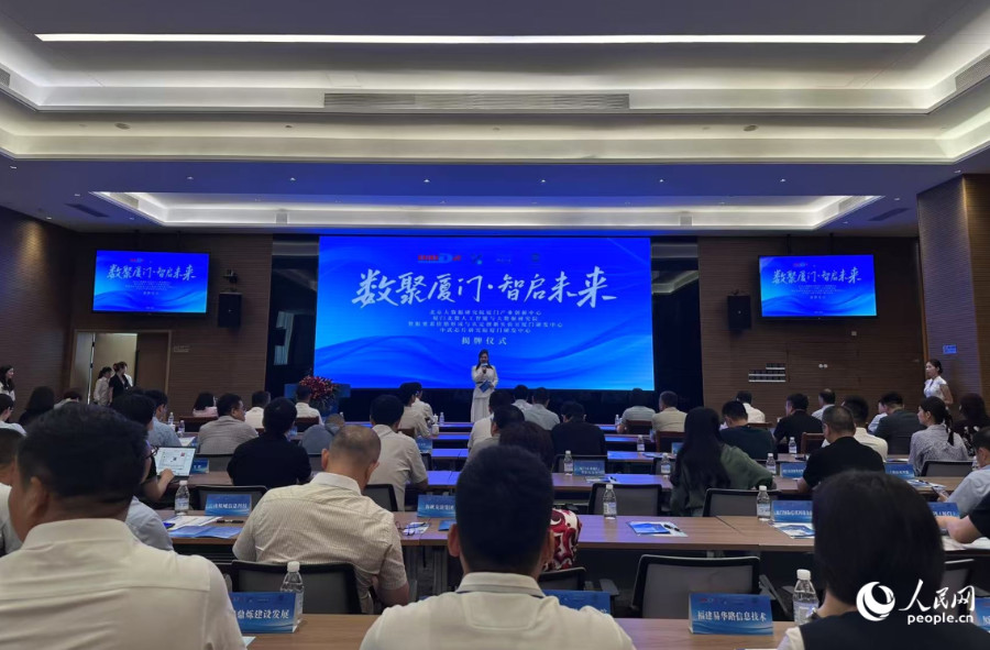 活动现场。人民网记者 张萌摄