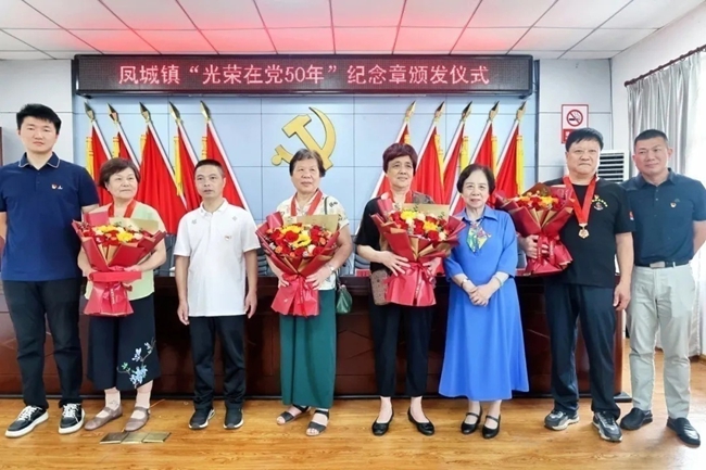 为党龄满50年的老党员佩戴“光荣在党50年”纪念章