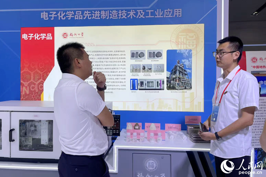 展台前，观众与讲解员进行专业交流。人民网记者 林盈摄