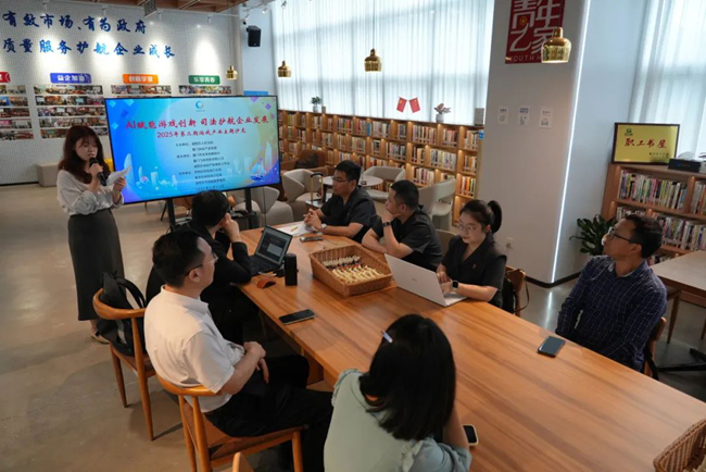 举办主题普法沙龙