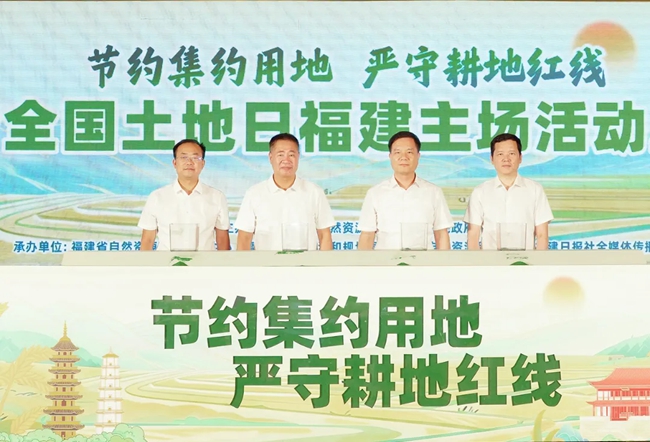 活动现场