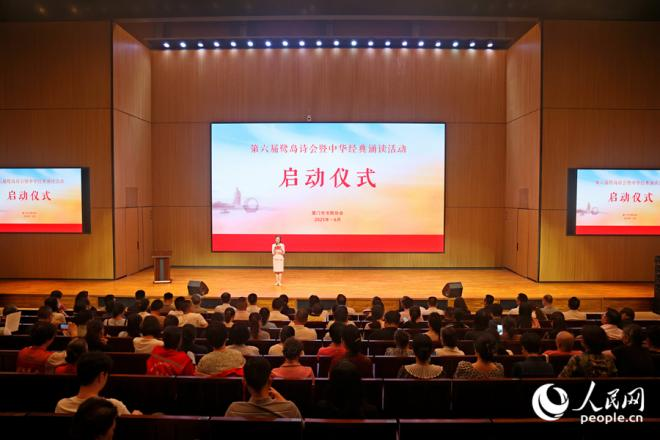 活动现场。人民网记者 陈博摄