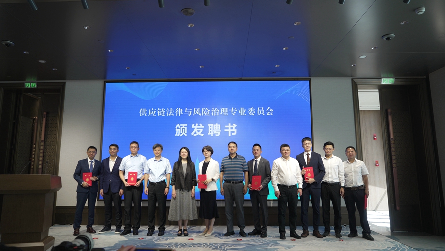 为专委会12位委员颁发聘书。厦门市海丝法务办供图