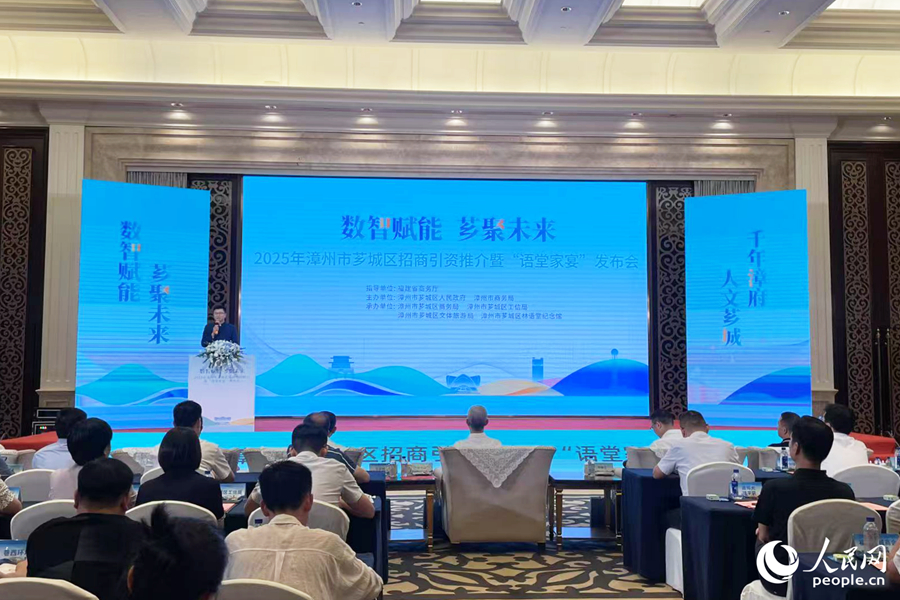 活动现场。人民网记者 林盈摄