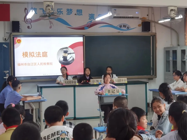 模拟法庭现场