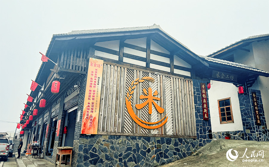 三洋中心村黨委下轄的洋中村米食坊博物館。人民網記者 鐘巧花攝