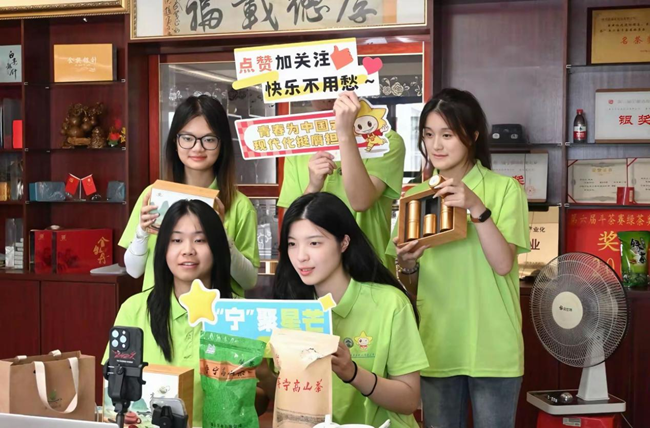 實踐隊在直播助農、推廣壽寧高山茶