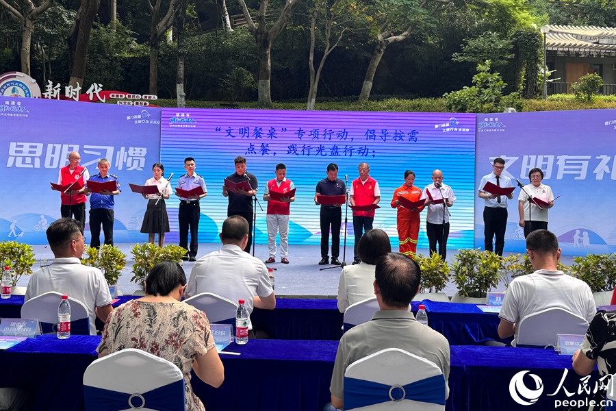 思明區建設城市文明“十大專項行動”發布。實習生 楊雯琳攝