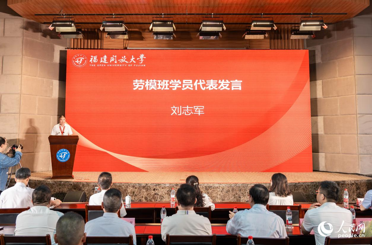 劳模班毕业学员代表刘志军分享学习心得和感悟。实习生 林静茹摄