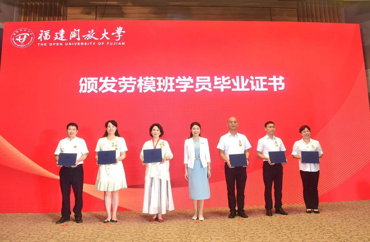 庄莉为劳模本科班毕业学员代表颁发毕业证书。主办方供图