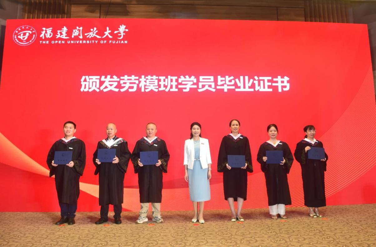 庄莉为劳模本科班毕业学员代表颁发毕业证书。主办方供图
