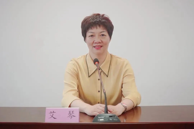 艾琴
