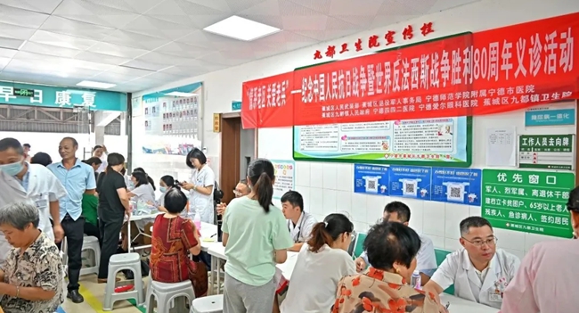 义诊活动现场