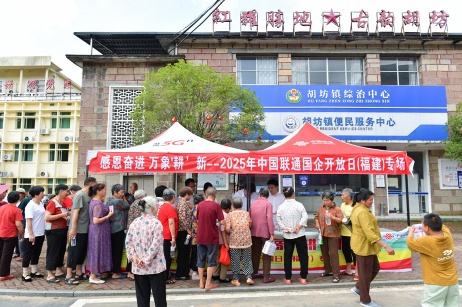活動現場設立通信業務咨詢點