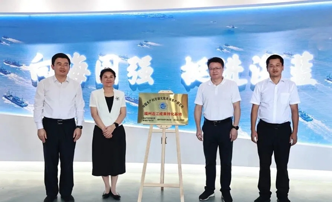 揭牌现场