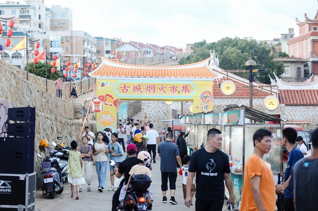 古城烟火市集