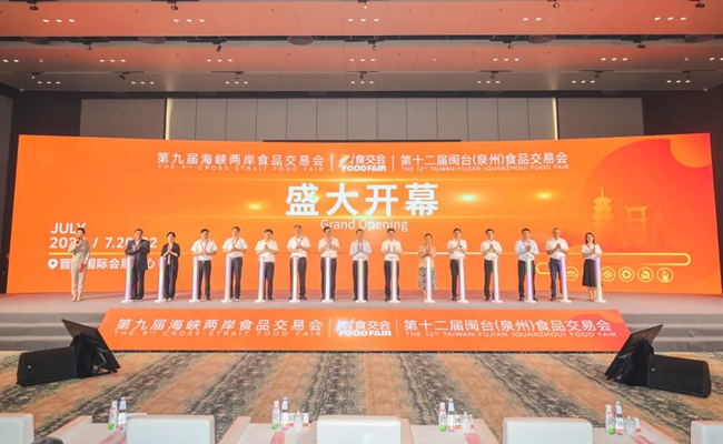 开幕式现场