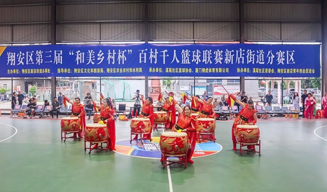 表演环节