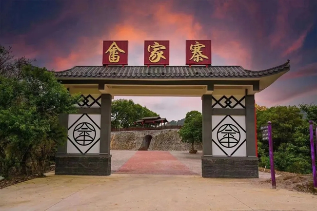 畲家古寨。安溪县融媒体中心供图