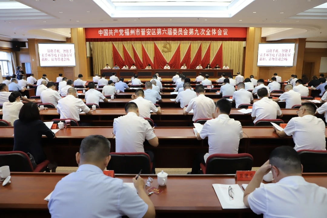 会议现场