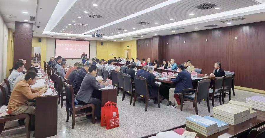 海沧区侨联第二届侨史研究会换届大会。海沧区侨联供图