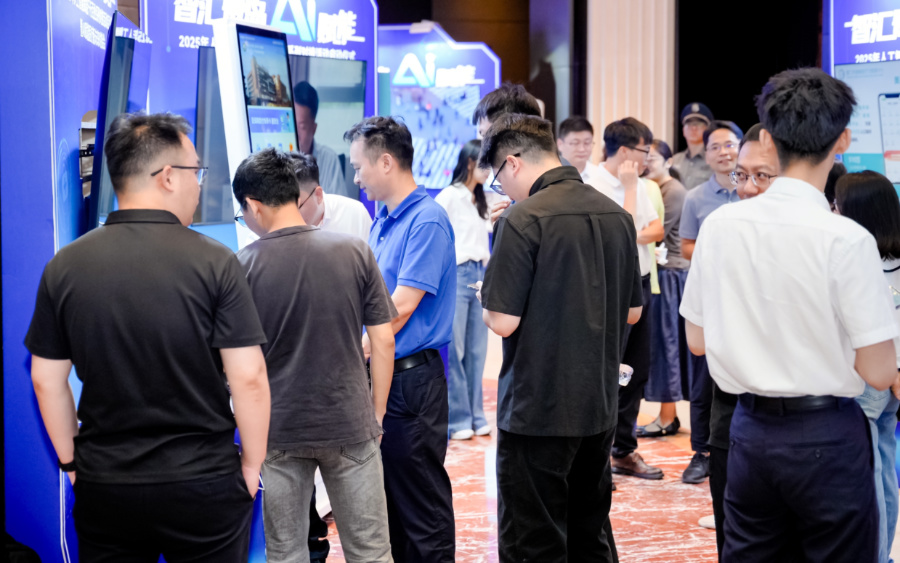 与会代表在设置展示区参观。厦门市工业和信息化局供图