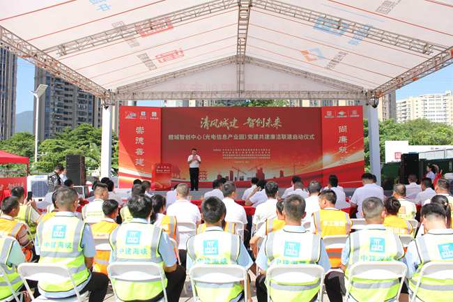 活动现场。中建海峡厦门公司供图