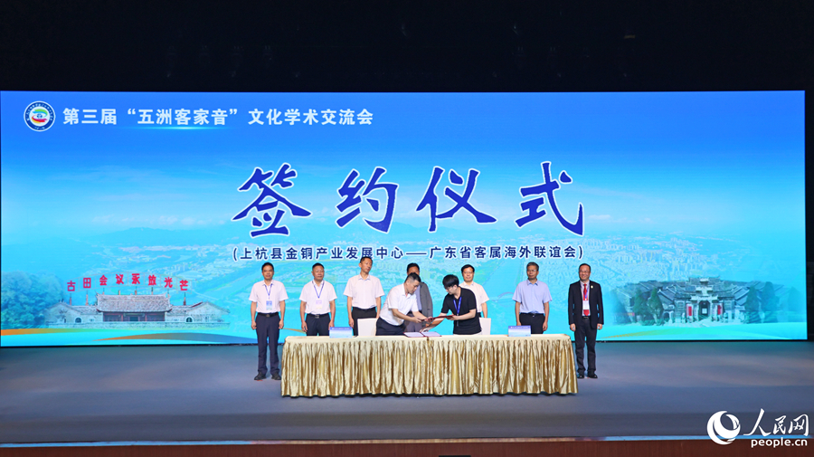 签约仪式。人民网 李昌乾摄