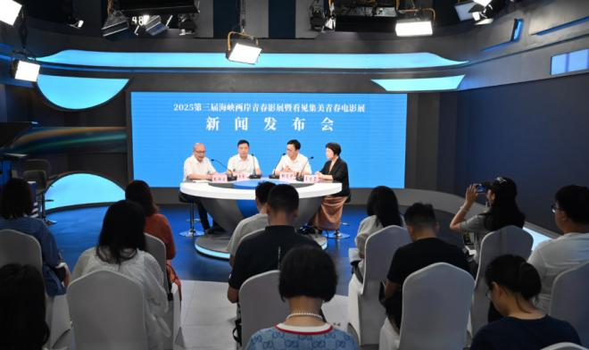 发布会现场。主办方供图