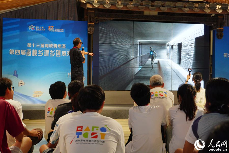 两岸青年乡创荟·两岸高校设计交流展现场。人民网 林铭贤摄