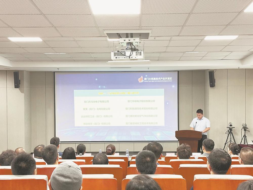火炬高新区举办2025年智能制造诊断服务工作启动仪式。（资料图片）