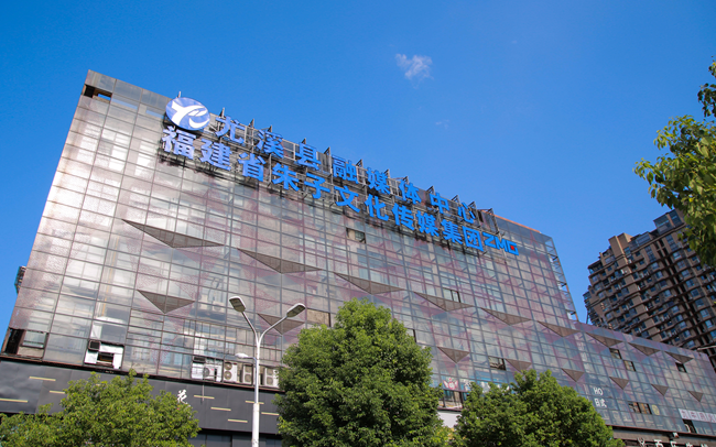 福建省朱子文化传媒集团正式挂牌成立