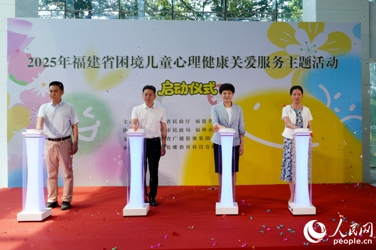 與會領導點亮燈柱。人民網 林銘賢攝