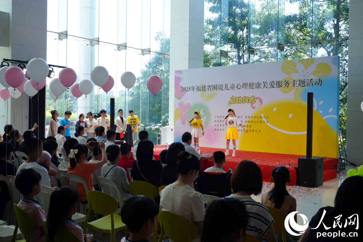 啟動儀式現場。人民網 林銘賢攝