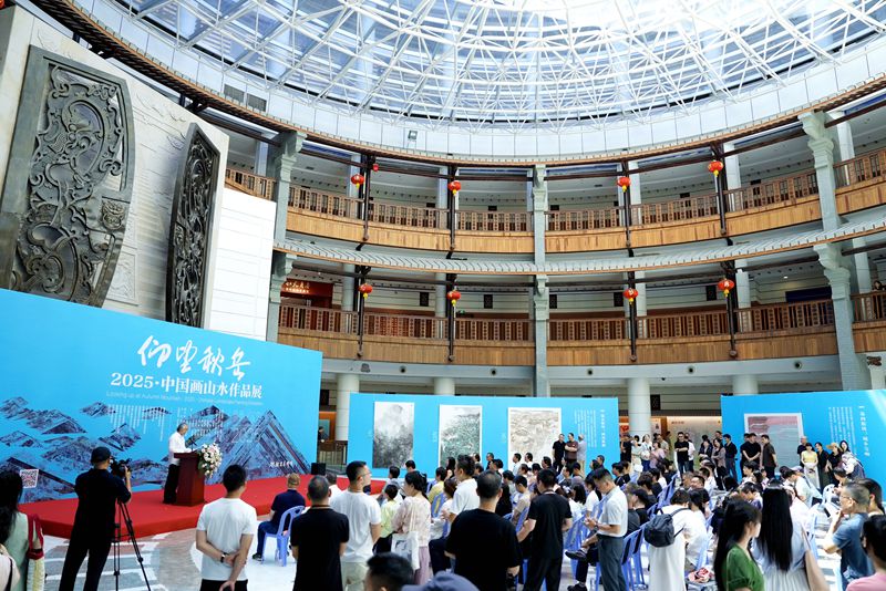“仰望秋岳”展览开幕式现场。主办方供图
