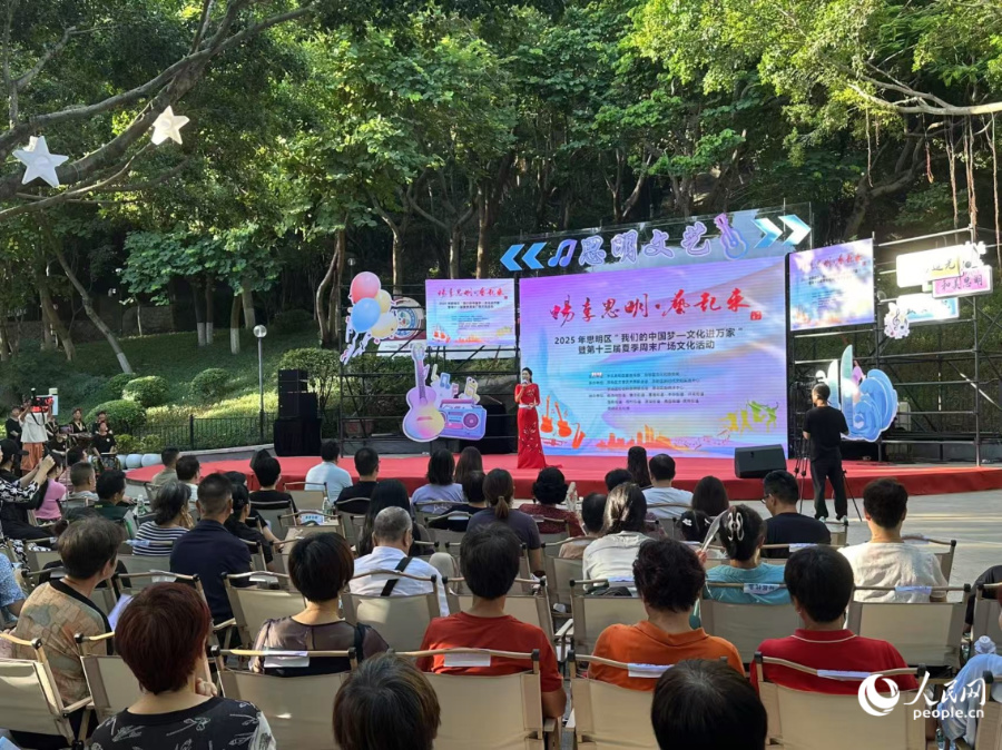 活动现场。人民网记者 张萌摄