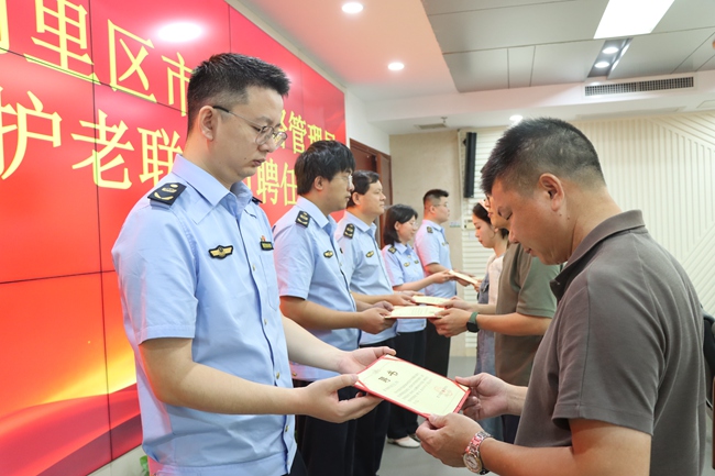 向管理人员颁发“护老信息联络员”聘书。厦门市市场监督管理局供图