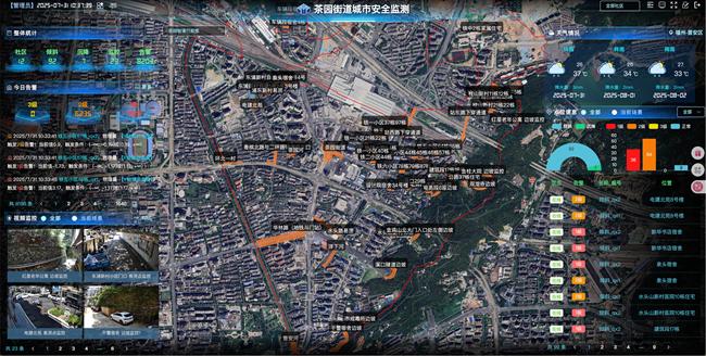 “重要交通地段及沿线城市安全监测管理一体化平台”项目可自动监测老旧住宅安全情况。晋茶宣供图