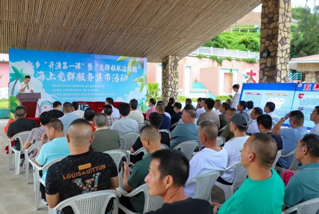 活动现场