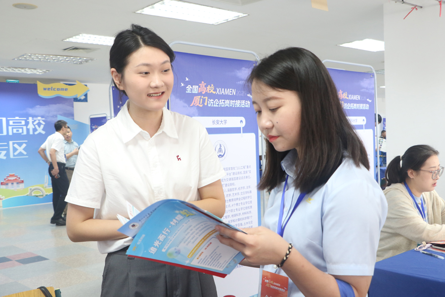 8月14日，2025全国高校厦门访企拓岗对接活动现场。林林摄