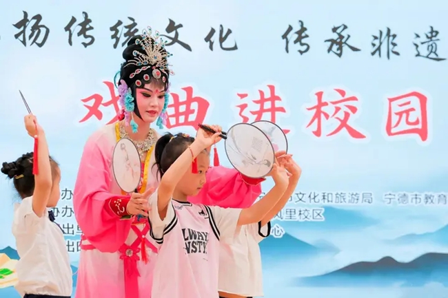 戏曲进校园。图片来源：闽东日报