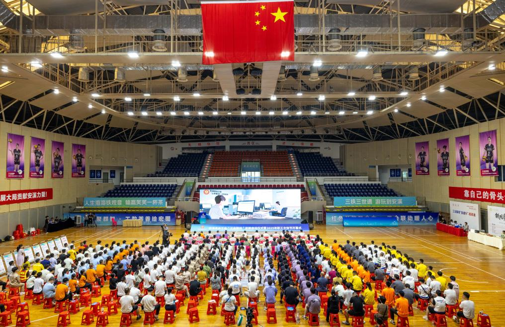 活动现场。安溪县委宣传部供图