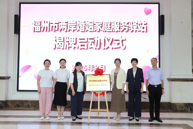 揭牌仪式现场