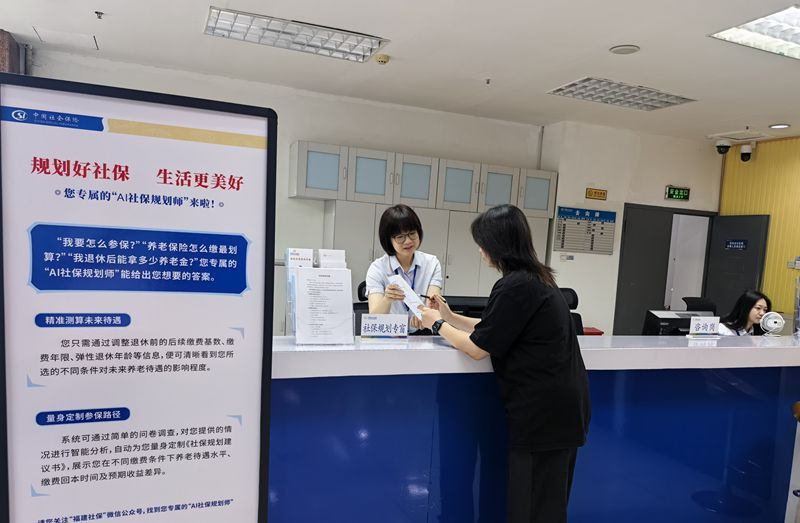 福建省本級社保服務中心社保規劃師正在教群眾使用“AI社保規劃師”。受訪者供圖